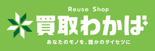 わかばロゴ